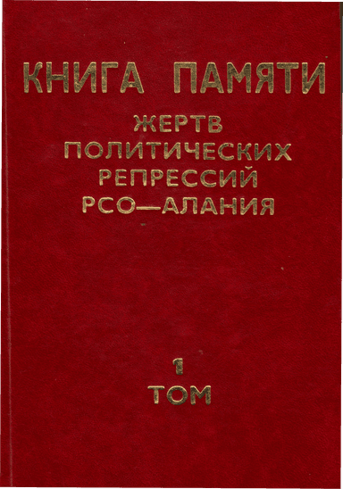 book-0