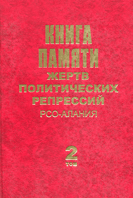 book-1