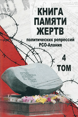 book-3