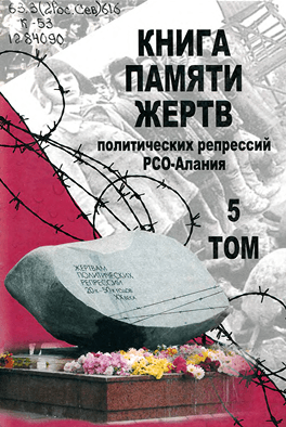 book-4