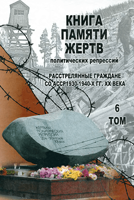 book-5