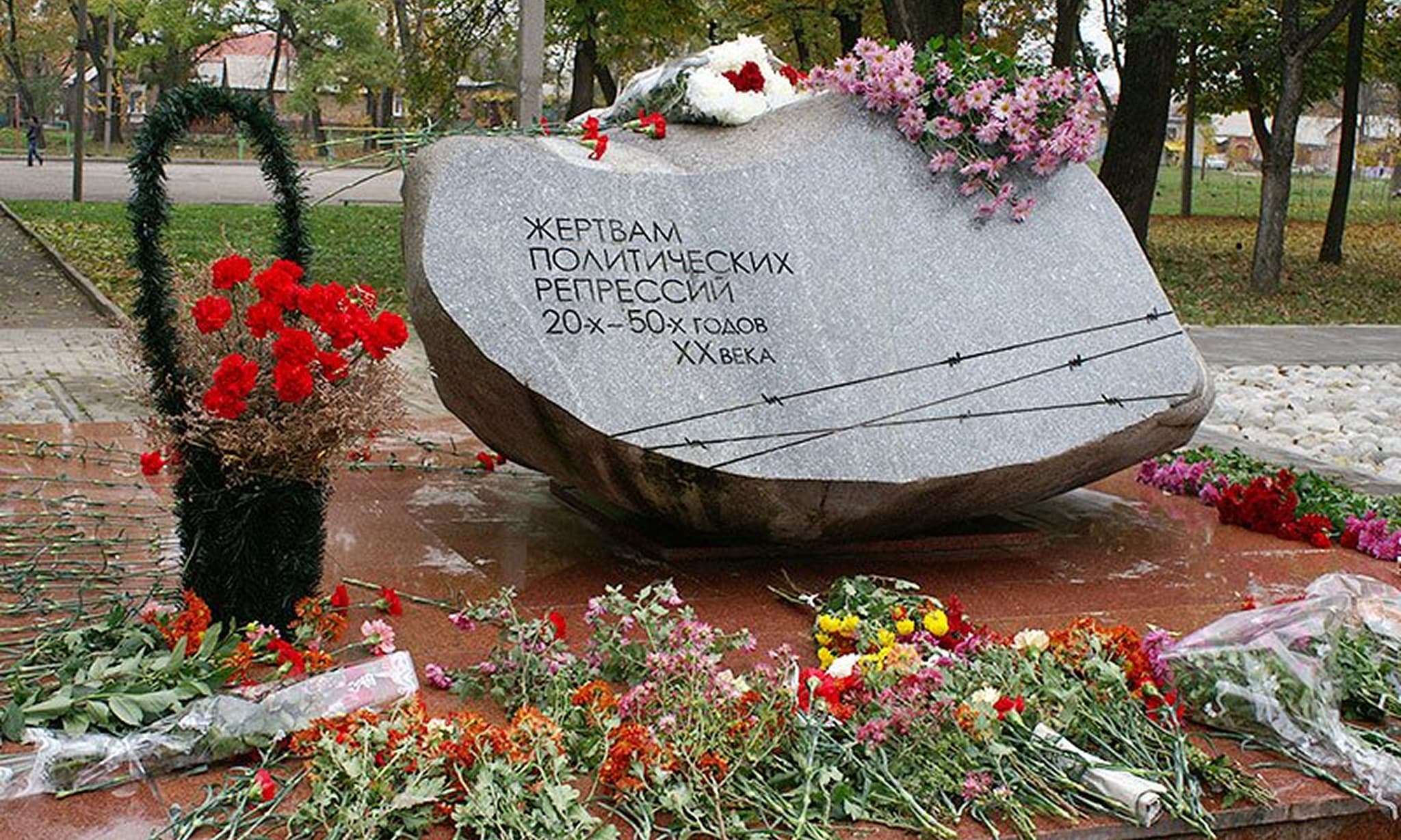 stone of tears